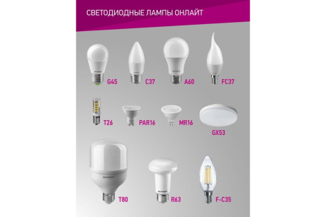 Купить Лампа LED ОНЛАЙТ OLL-A70-30-230-6 5K E27 61972 21071 фото №8