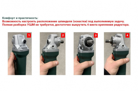 Купить УШМ Metabo W 650-125 фото №4